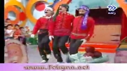 فیتیله کرمانشاه سلام